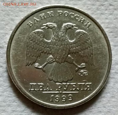 2 рубля 1999 г. ММД. Штемп.блеск. 02.06.2018 в 22:00 - 090