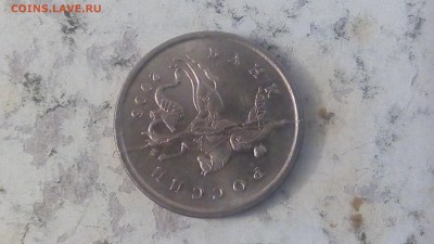 1 копейка 2006г М  раскол аверса до 29.05.2018 - IMG_20180525_160852