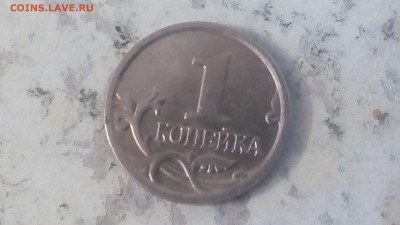 1 копейка 2006г М  раскол аверса до 29.05.2018 - IMG_20180525_160859