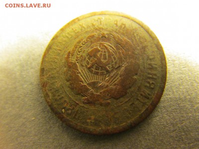 20 коп 1931 года с клеймением. - IMG_5897.JPG