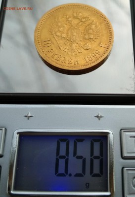 10 рублей 1899г. ЭБ до 31 мая 22:30 - IMG_20180417_124446