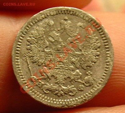 5 коп.1878 НФ плохенькие до 29.04.11 21-30 - 5 копеек 1878 12.JPG