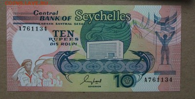 1989 Central Bank of Seychelles 10 Rupees UNC  до 1.06.18 - DSCF6246.JPG