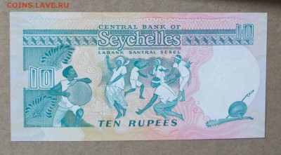 1989 Central Bank of Seychelles 10 Rupees UNC  до 1.06.18 - DSCF6247.JPG