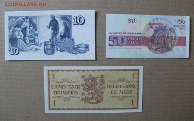 3 европейские банкноты пресс до 1.06.18 - DSCF6327.JPG