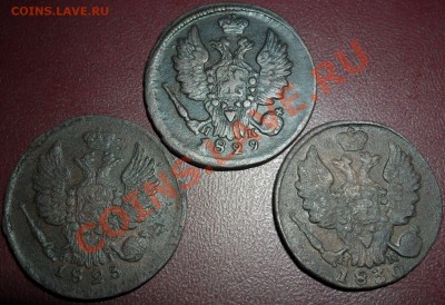 1 копейка 1823-29-30 годов.до 28.04.11 по 22.00 мск - SAM_1570.JPG