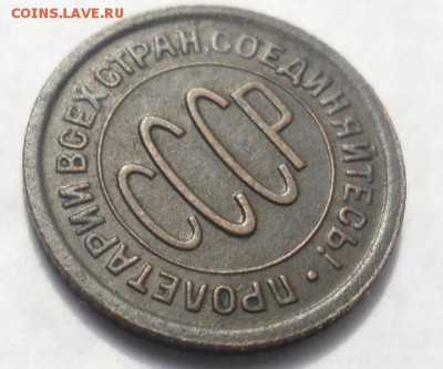 2 1928г - SAM_8508.JPG