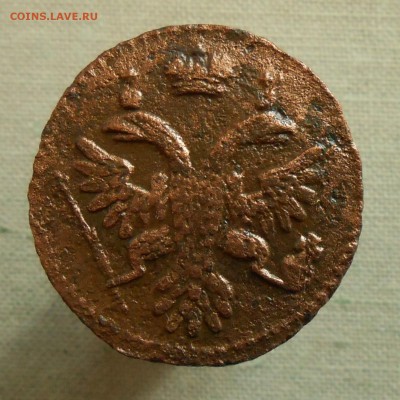 Денга 1736 г. не частая . - DSCN5206.JPG