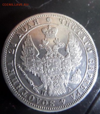 РУБЛЬ 1849 - SAM_6386.JPG