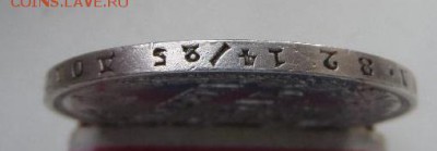 РУБЛЬ 1849 - SAM_6388.JPG