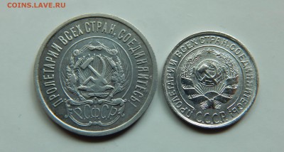 20 коп. 1923 , 10 коп. 1930 до 29.05 в 22.00 - DSCN4871.JPG
