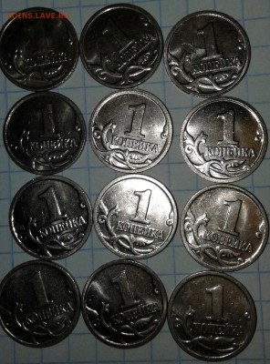 1 коп 2001 м 100 штук, до 30.05.18 - 20180527_135150-1