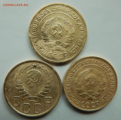 5 копеек 1926,30,40. до 29.05 в 22.00 - DSCN4876.JPG