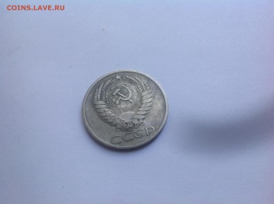50 копеек 1964 - IMG_4801.JPG