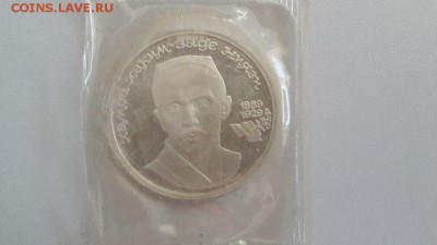 1р 1989г Ниязи- пруф запайка, до 31.05 - Ниязи-1