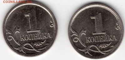 1 копейка 2007 М. Шт. 5.11Б (А.С.) - img489
