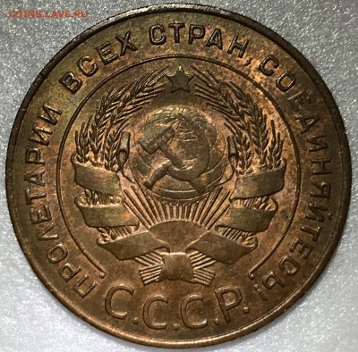 5 копеек 1924 UNC. Оценка - 2018-05-27 15-07-24.JPG