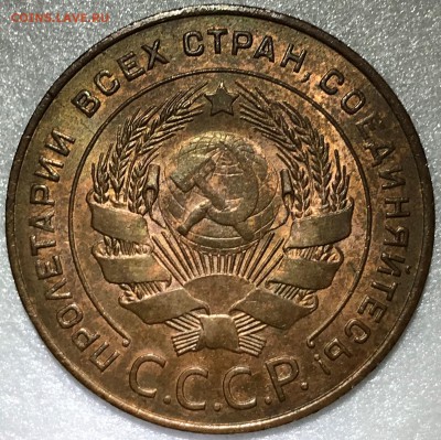 5 копеек 1924 UNC. Оценка - 2018-05-27 15-07-22.JPG