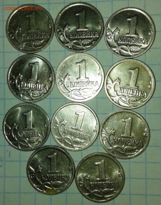 1 коп 2009 м 50 штук, до 30.05.18 - 20180527_150246-1
