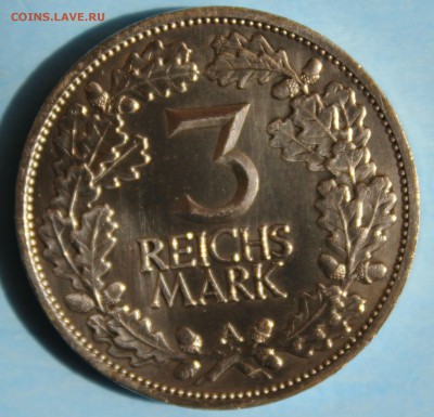 С РУБ.ГЕРМАНИЯ 3 марк 1925г. РЫЦАРЬ - В КОЛЛЕКЦИЮ! до 2.06 - IMG_2665.JPG