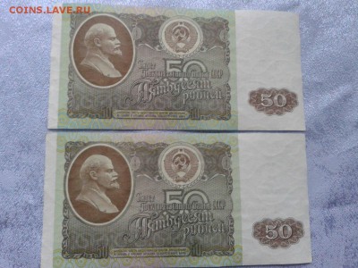 50 рублей 1992 года - ljuQtF8xhHM