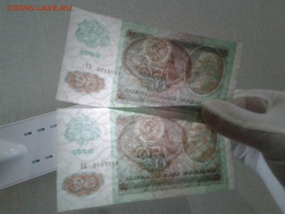 50 рублей 1992 года - 7ax2HUhqQ24