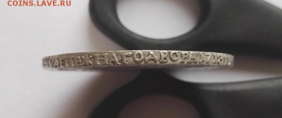 Рубль Петра 1 Оцените. - post-27415-0-95965600-1473928072