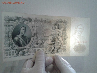 500 рублей 1912 года  ГВ 011848 - bgtKOLp7ZNg