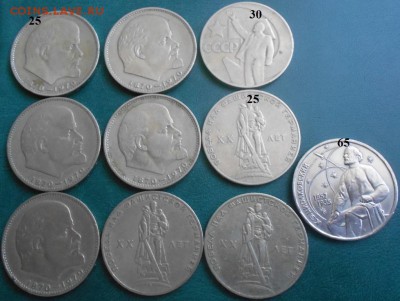 50 копеек ссср разные +бонус до 27мая 22 00 мск - DSCN1858.JPG