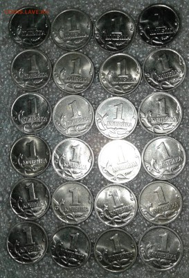 1 коп 1999 м 50 штук, до 30.05.18 - 20180527_152816-1