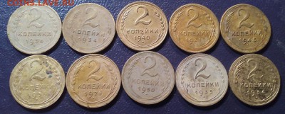 2 копейки 10 шт. до 31.05. - IMG_20180522_194221
