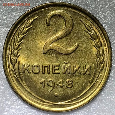 2 копейки 1948 UNC. Оценка - 2018-05-27 15-48-41.JPG