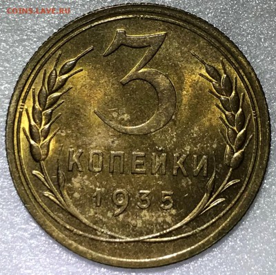 2 копейки 1935с UNC и 3 копейки 1935н UNC. Оценка - 2018-05-27 15-47-08.JPG