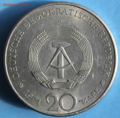 С РУБ. ГДР 20 марк 1971г. ЭРНСТ ТЕЛЬМАН до 2.06 в 22-00 - IMG_2780.JPG