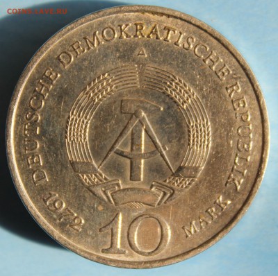 С РУБ. ГДР 10 марк 1972г. БУХЕНВАЛЬД до 2.06 в 22-00 - IMG_2794.JPG