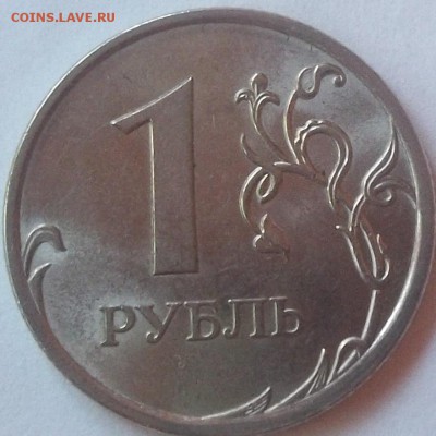 Вопросы по разновидностям от АлександрНумизмат - 100_9816.JPG