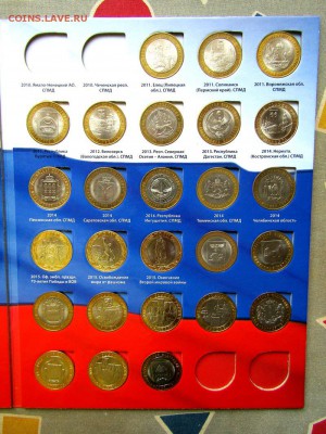 Набор биметалла 115 мон. на два двора без ЧЯП до 31.05.18 - IMG_1315.JPG