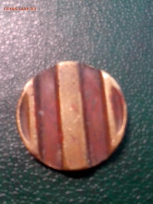 Жетон № 4 мин-во торговли СССР - IMG_20180527_170124[1]