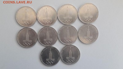Олимпиада-80 Эмблема 10шт(мешок), до 31.05 - Эмблема мешок 10шт-1