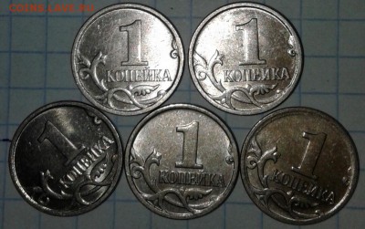 1 коп 07.08 м нечастые разновиды 27 штук, до 30.05.18 - 20180527_171305-1