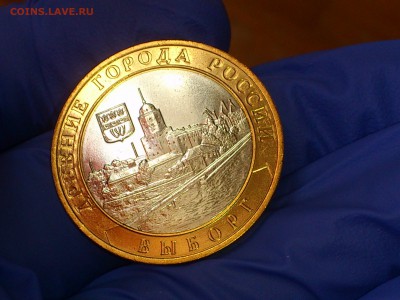 Бим 10 рублей "Выборг" ММД 2009г. (UNC) -- до 02.июн - 03.JPG