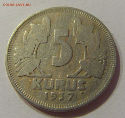 5 куруш 1937 Турция №1 02.06.2018 22:00 МСК - CIMG4878.JPG