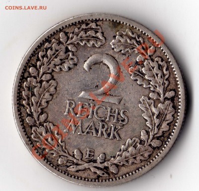 2 REICHS MARKA 1926 года Е Оценка - img083