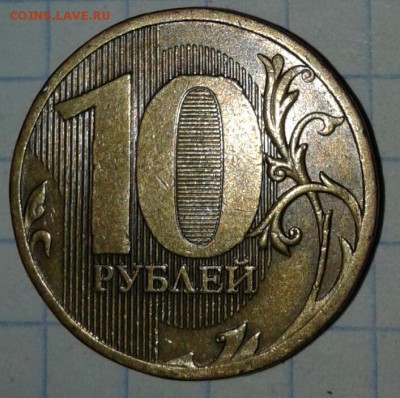 Редкие разновиды по А.С 1-10-50 коп,1-10р (6штук) до 30.05. - 20180527_175707-1