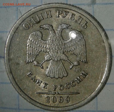 Редкие разновиды по А.С 1-10-50 коп,1-10р (6штук) до 30.05. - 20180527_175408-1