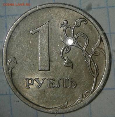Редкие разновиды по А.С 1-10-50 коп,1-10р (6штук) до 30.05. - 20180527_175357-1