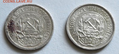 10 копеек РСФСР - 2 штуки Ок. 30.05.18г. в 22.00 час. - _1014235.JPG
