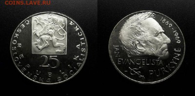 МОНЕТЫ МИРА 555 - Чехословакия – 25 крон (1969) Ян Евангелиста Пуркине (Ag) proof