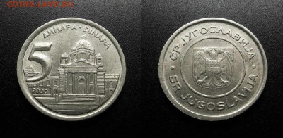 МОНЕТЫ МИРА 555 - Югославия – 5 динар (2000)
