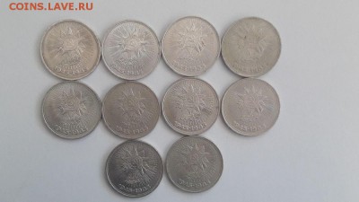 1р.1985г. 40лет Победы 10шт - Звезда оборот 10шт-1